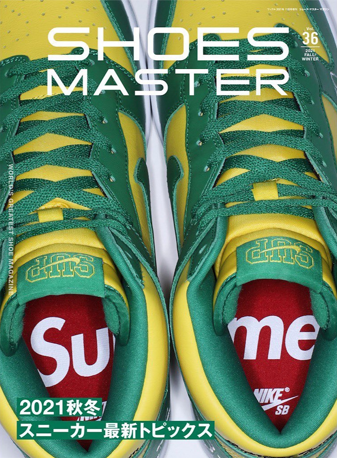 SHOES MASTER Unveils a Third Supreme x Nike SB Dunk High 