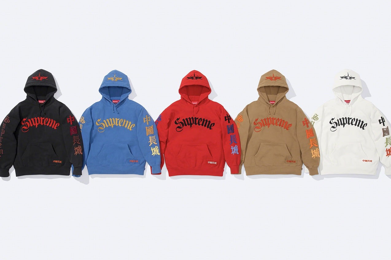 Big Arc Crewneck - fall winter 2020 - Supreme