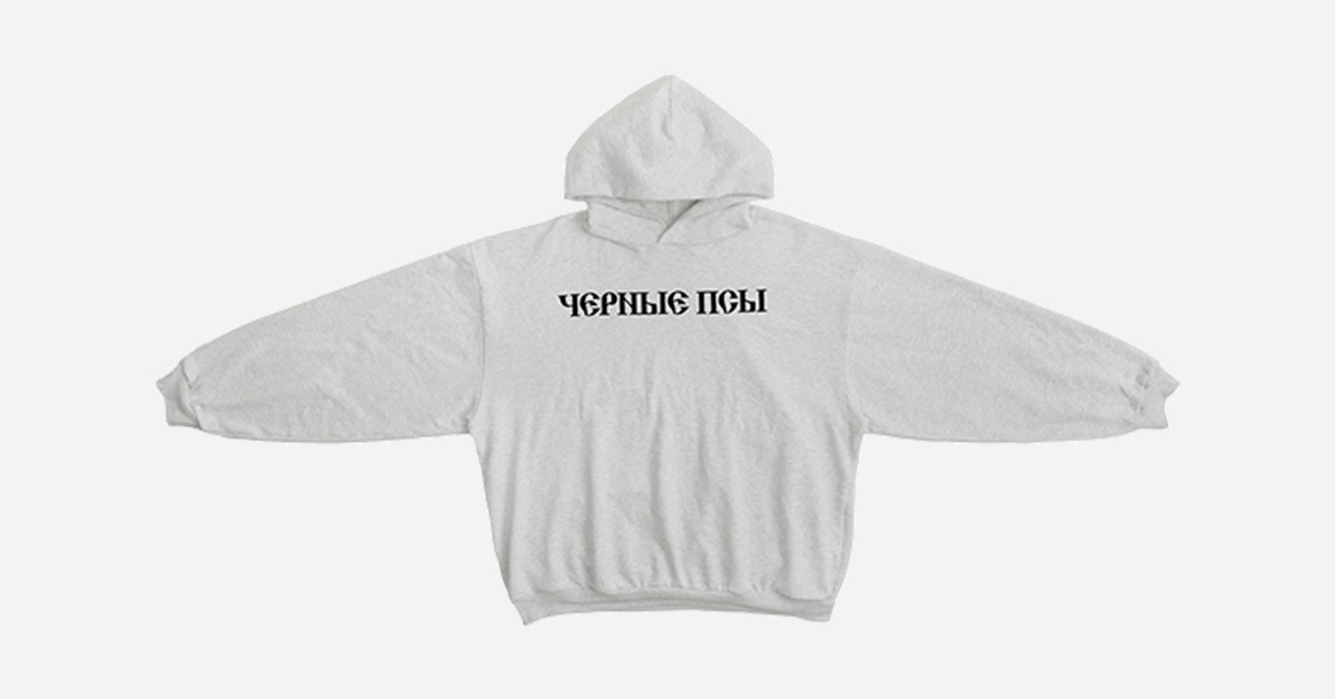 YZY SPLY enthüllt "Gosha" Kollektion YZY SPLY enthüllt "Gosha" Kollektion