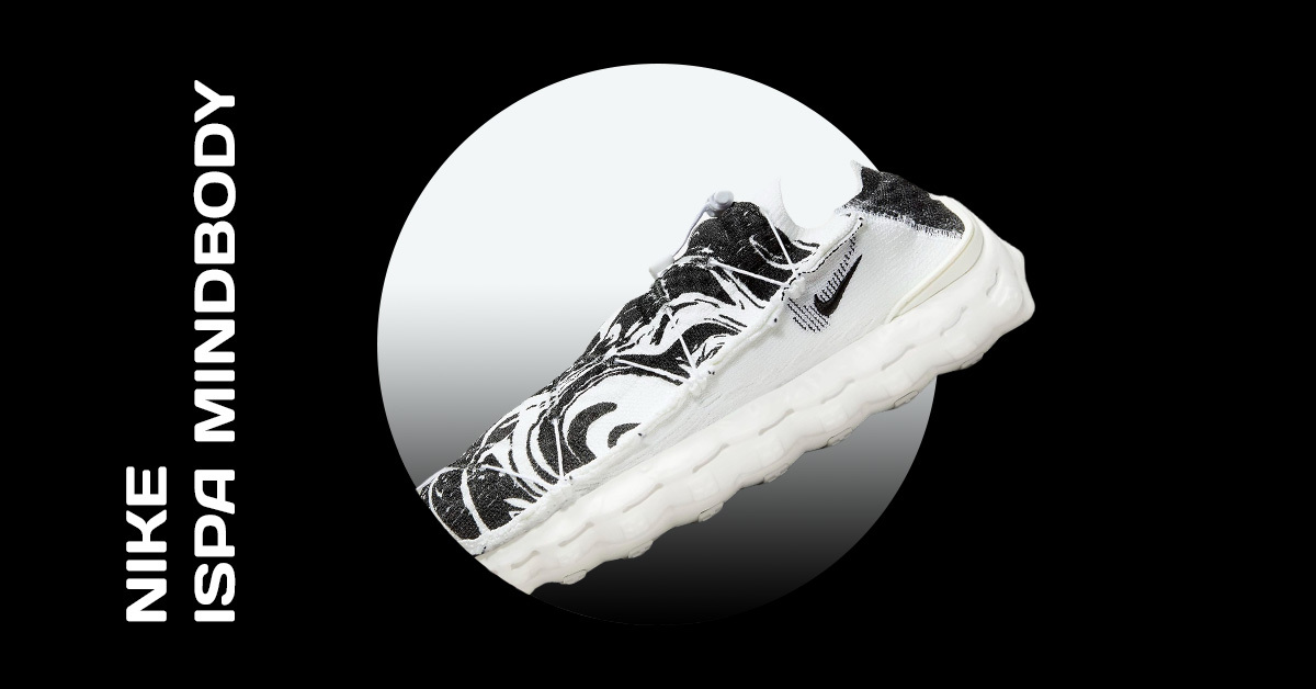 Nike ISPA Mindbody Nike ISPA Mindbody