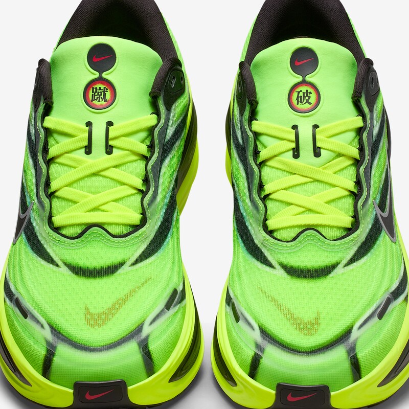 Nike Vomero Plus SE "Volt" | IM8072-999 Nike Vomero Plus SE "Volt" | IM8072-999