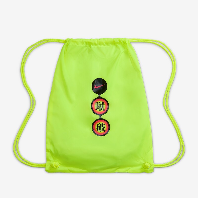 Nike Alphafly 3 "Volt Ekiden Pack" | IM8066-999