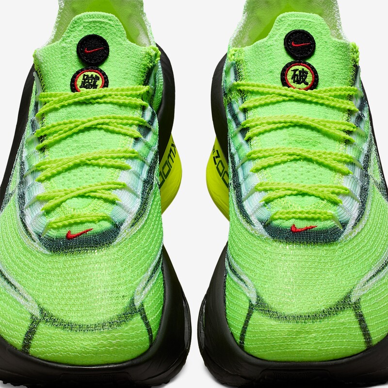 Nike Alphafly 3 "Volt Ekiden Pack" | IM8066-999