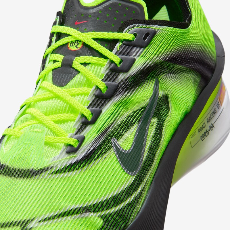 Nike Vaporfly 4 "Volt Ekiden Pack" | IM8068-999
