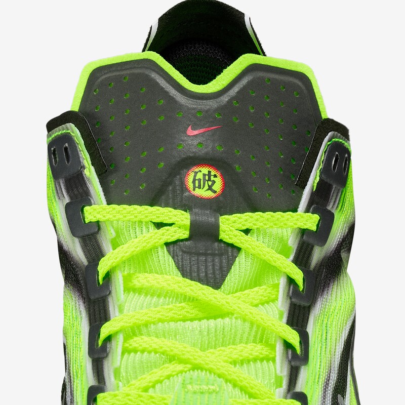 Nike Vaporfly 4 "Volt Ekiden Pack" | IM8068-999