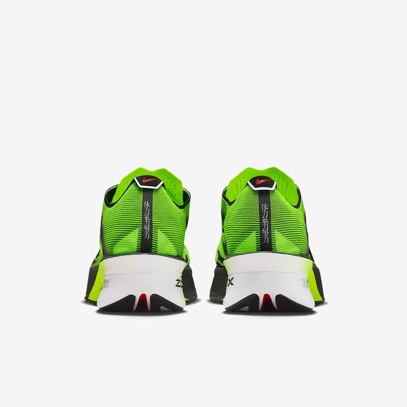 Nike Vaporfly 4 "Volt Ekiden Pack" | IM8068-999 Nike Vaporfly 4 "Volt Ekiden Pack" | IM8068-999