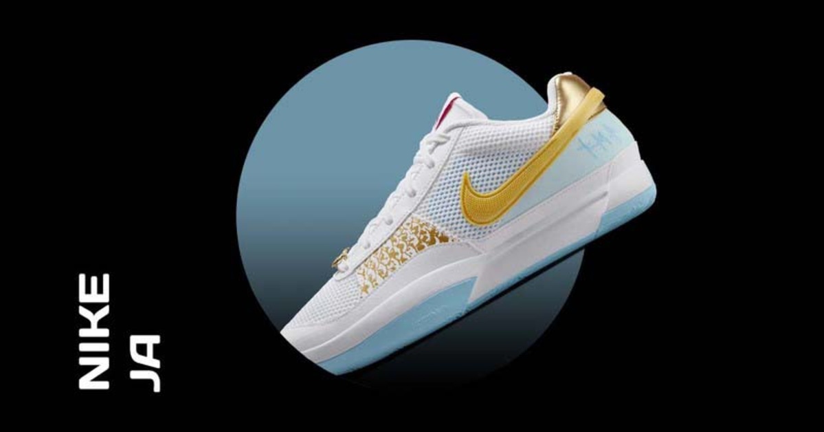 Nike Ja Nike Ja