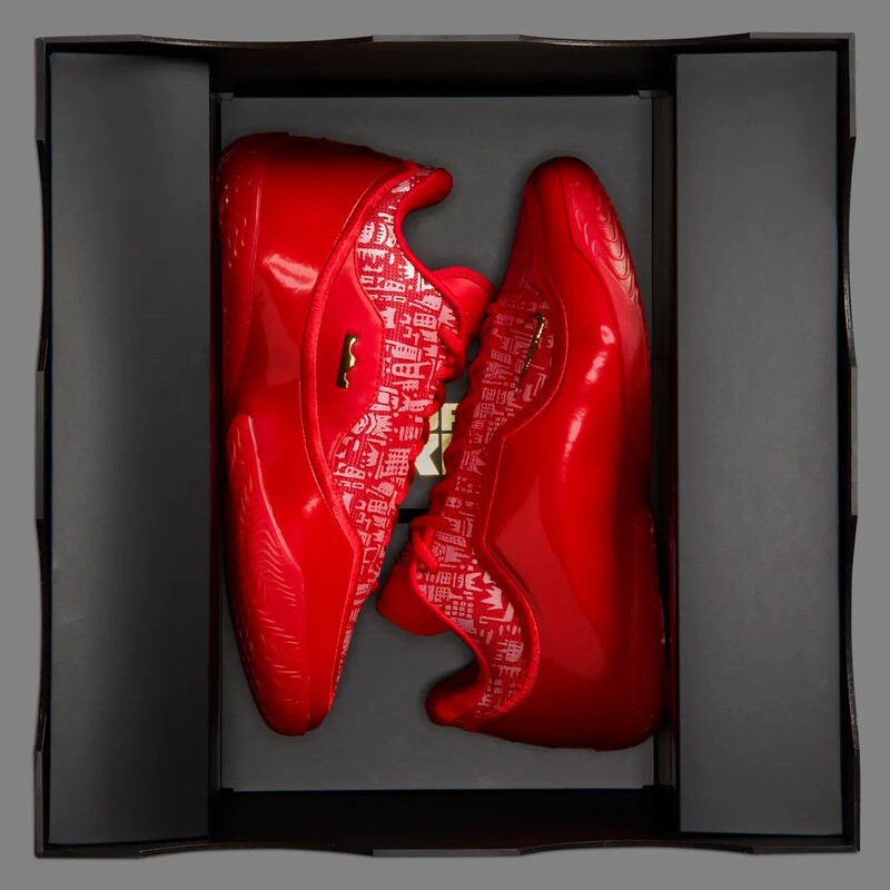 Nike LeBron 23 "Best In Class" | IH1513-601