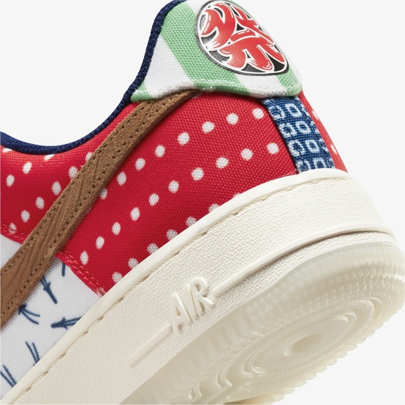 Nike Air Force 1 Matsuri | DM6229-470