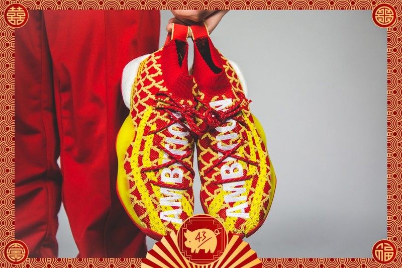 Pharrell Williams x adidas Crazy BYW CNY | EE8688