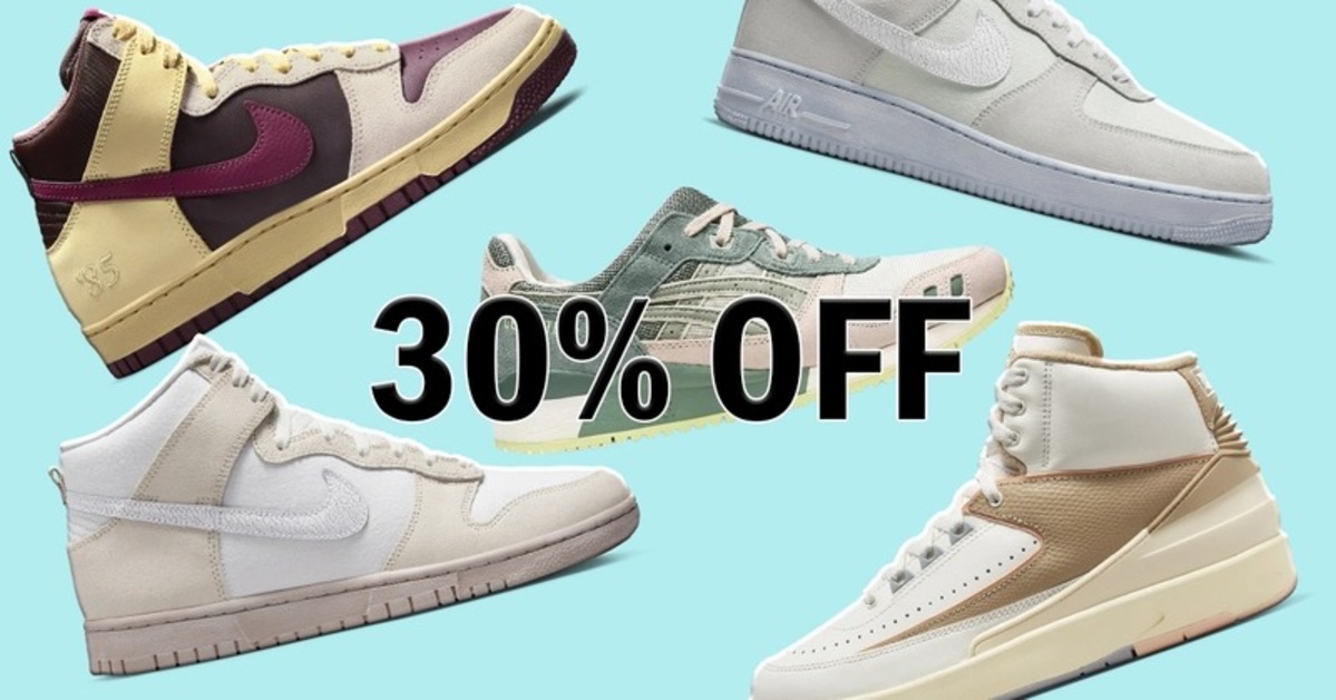 30% OFF Jordans, Dunks, AF1 and more at SNS!