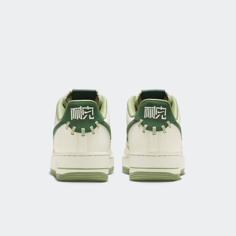 Nike Air Force 1 Low "NAI-KE Green" | FN0369-100