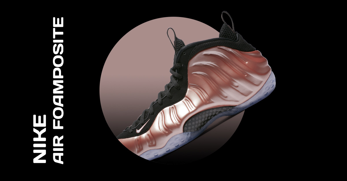 Nike Air Foamposite Nike Air Foamposite