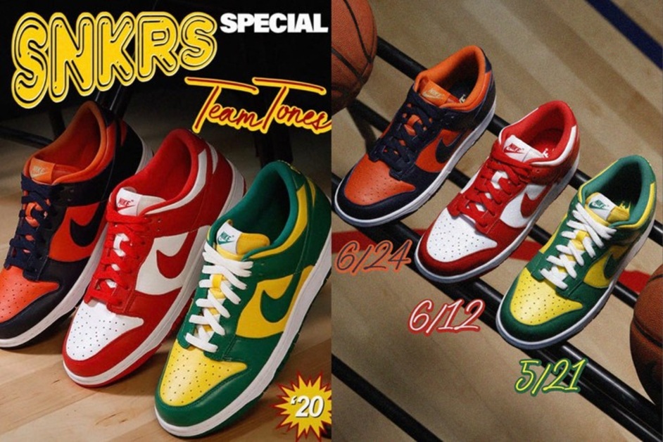 Nike Announces the Dunk Low SP "Brazil", "University Red” and the "Champ Colors"