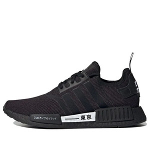 adidas originals NMD R1 Black | H67746