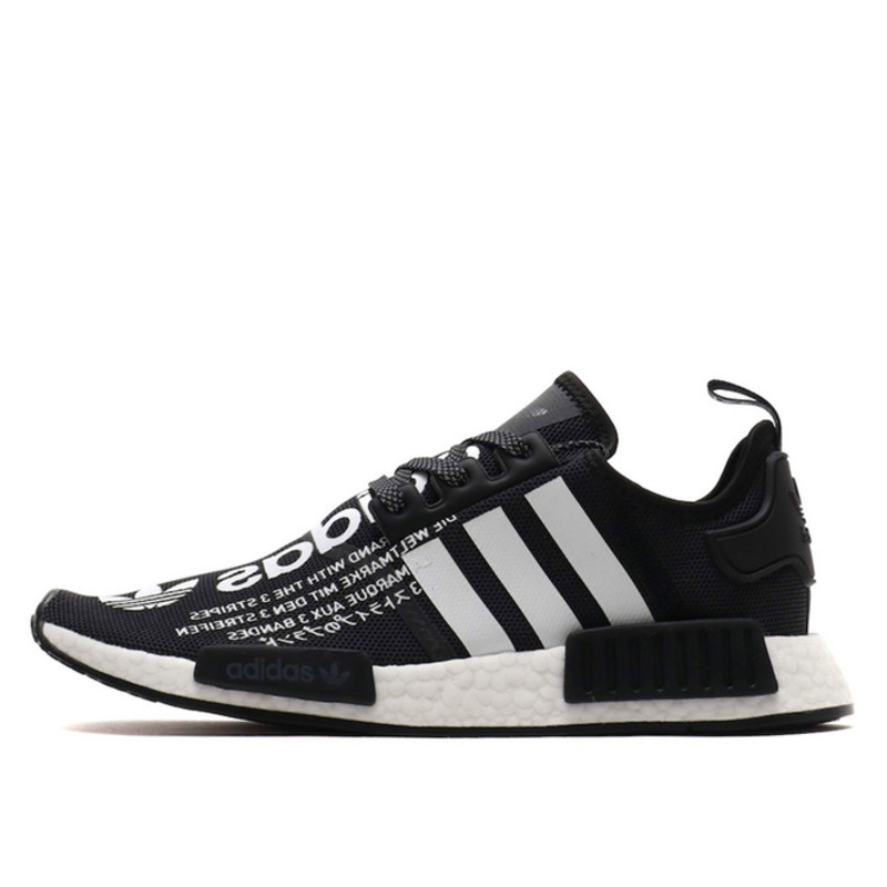 Nmd x outlet atmos