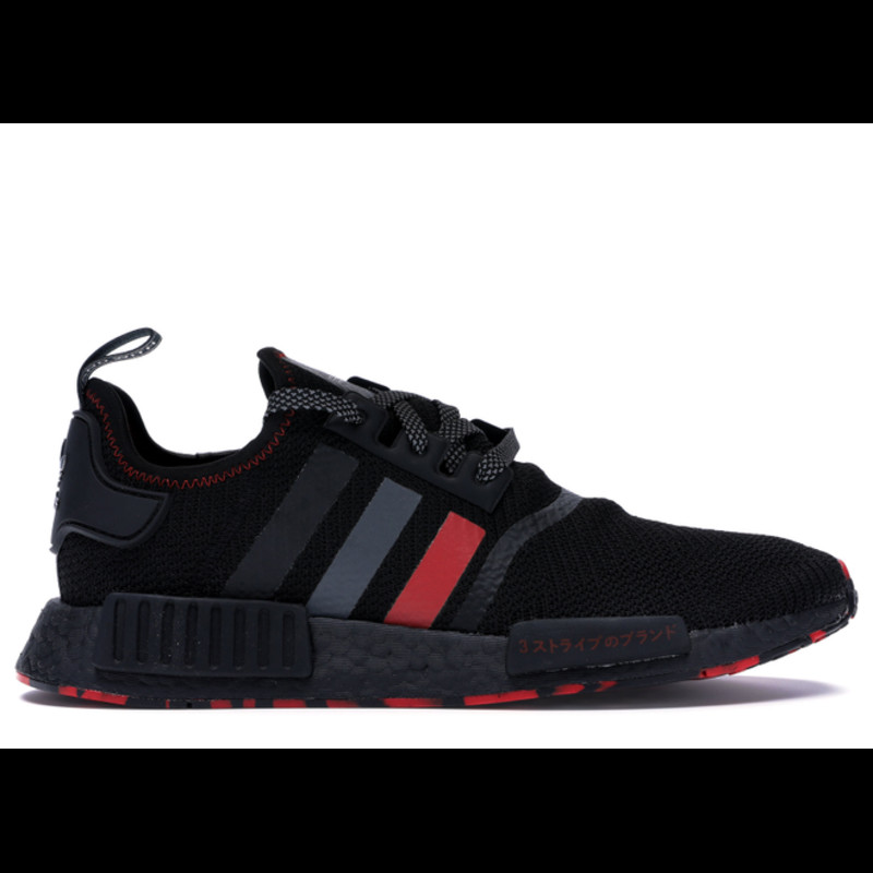 adidas NMD R1 Red Marble | G26514