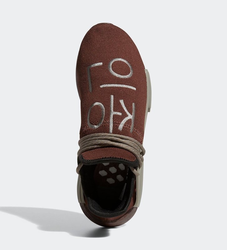 Pharrell Williams x adidas NMD HU Chocolate | GY0090