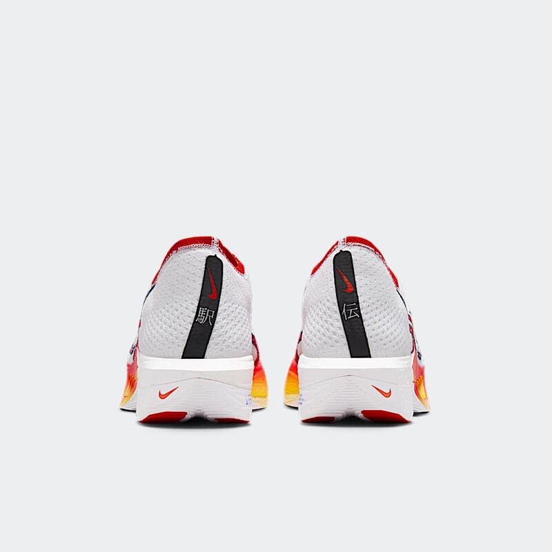 Nike ZoomX Vaporfly Next% 3 "Ekiden Pack" | HQ3504-100