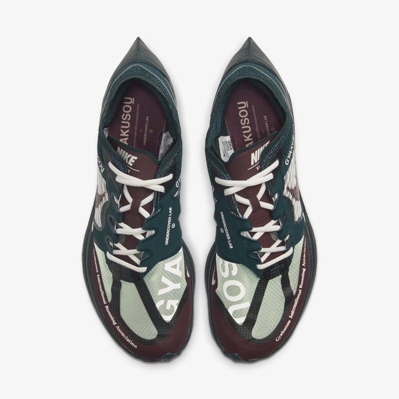 Gyakusou x Nike ZoomX Vaporfly Next% Midnight Spruce | CT4894-300