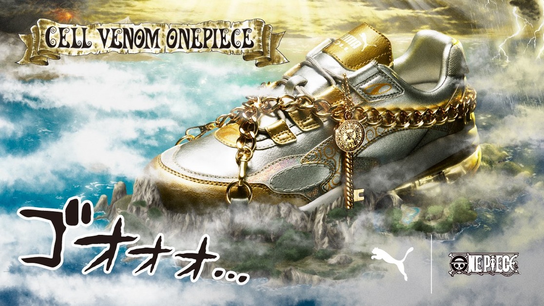 One Piece' x PUMA CELL Endura Release Details