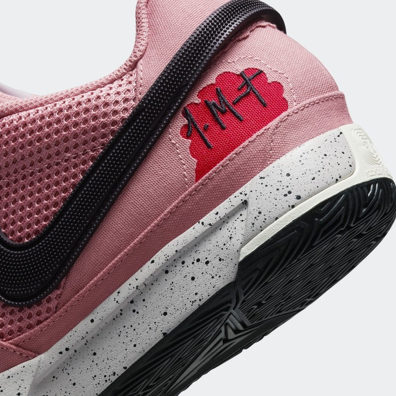 Nike Ja 1 "Bite" | FV1286-600