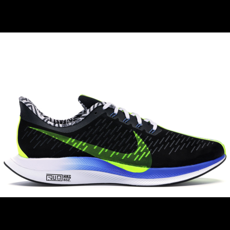 Nike zoom pegasus 35 cheap turbo hong kong marathon