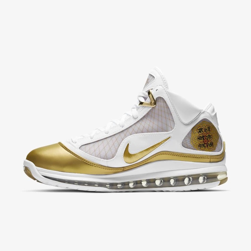 Nike Lebron 7 QS China Moon | CU5646-100