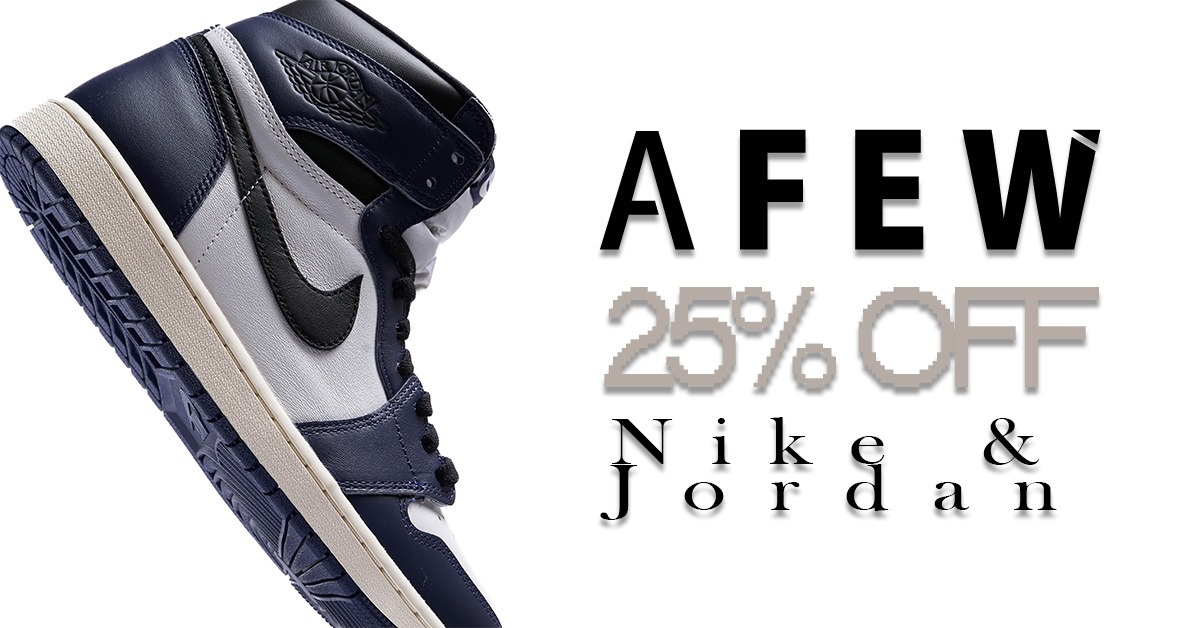 Nur Heute! 25% auf nike dunk und Air Jordan