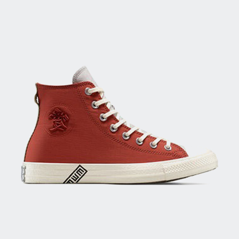 Naruto Shippuden x Converse Chuck Taylor All Star "Gaara" | A14838C