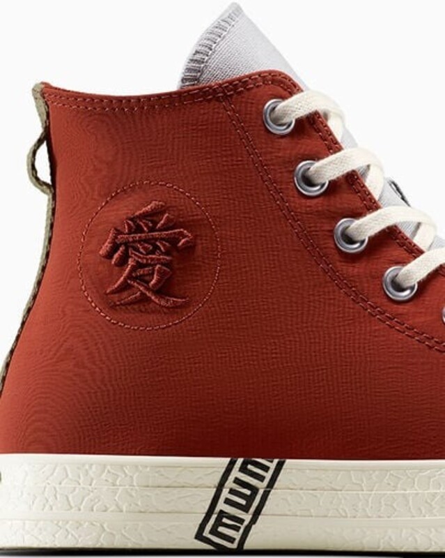 Naruto Shippuden x Converse Chuck Taylor All Star "Gaara" | A14838C