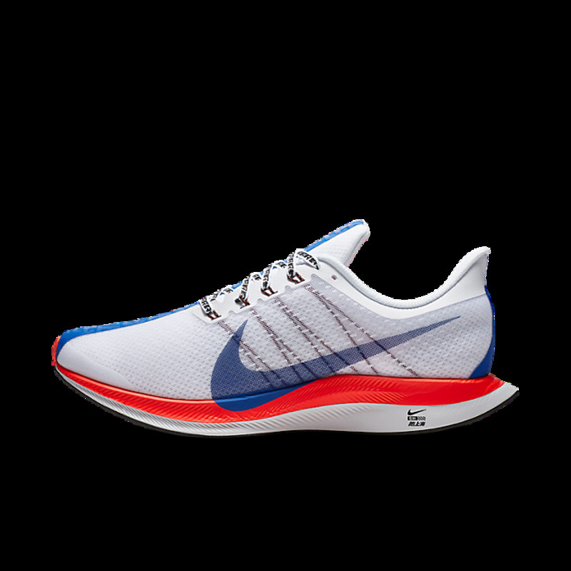 Nike zoom hotsell pegasus shanghai