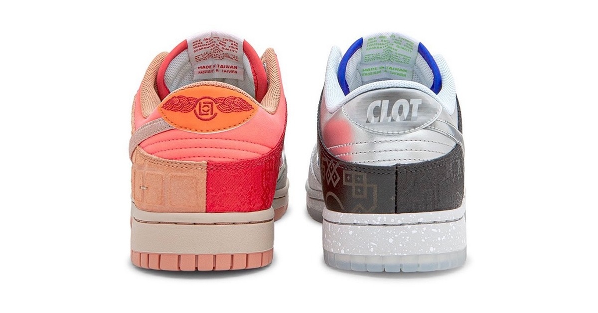 Is this the Last Dunk from Nike and CLOT?